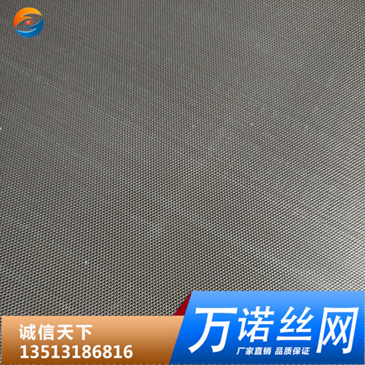 不锈钢微孔板 小孔冲孔板 高密度冲孔网 过滤板网