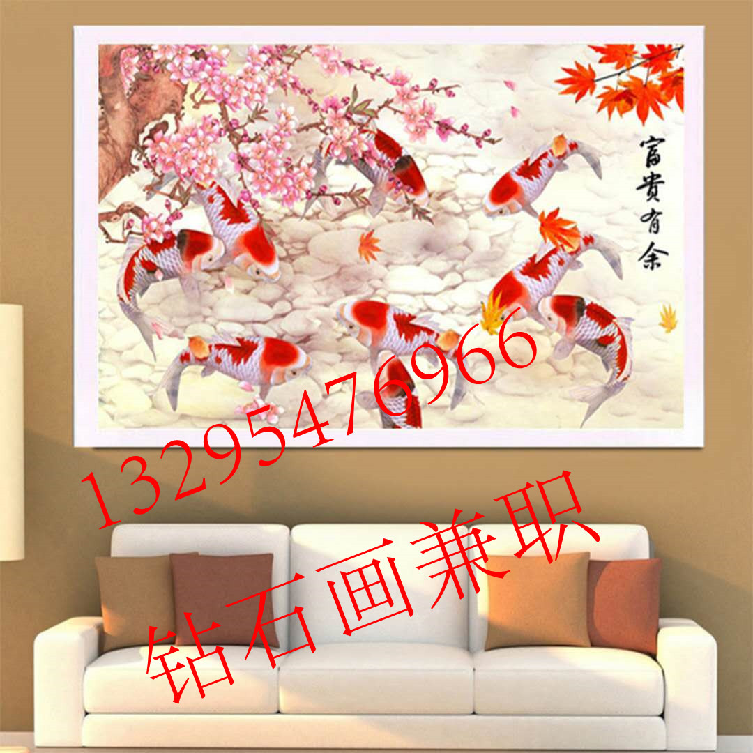 致富项目合作 外发加工手工活 粘贴钻石画 回收项目 兼职创业
