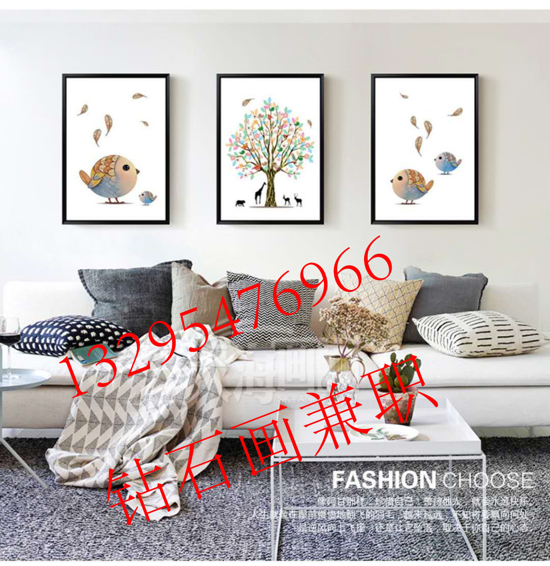 家庭钻石画加工 在家创业项目 ***艺术潮流 小投资稳定收益