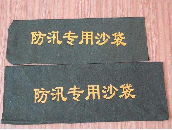金能JN防汛沙袋 广东珠海防汛沙袋怎么卖