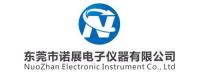东莞市诺展电子仪器有限公司