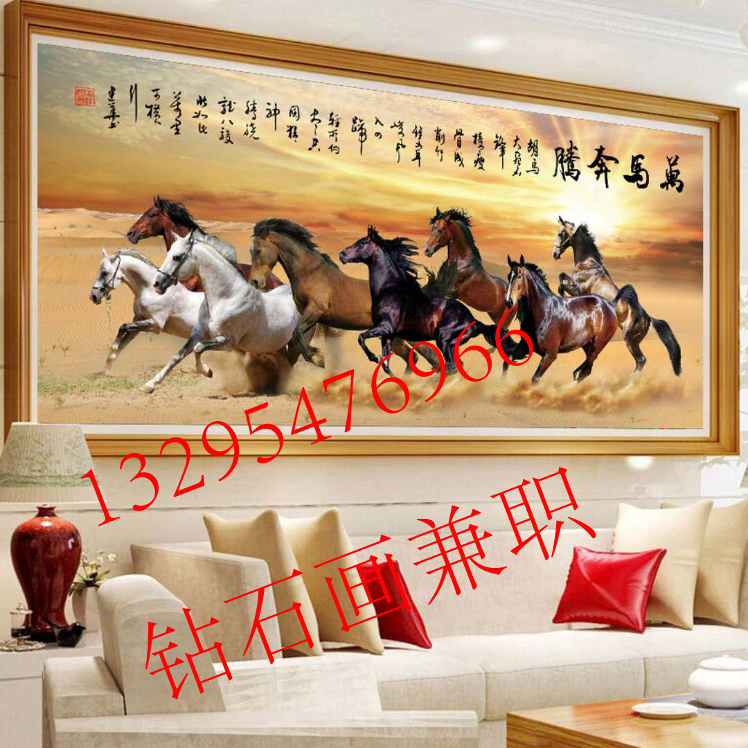 外放钻石画 工艺品代加工 家庭手工活  轻松赚钱 合作办厂