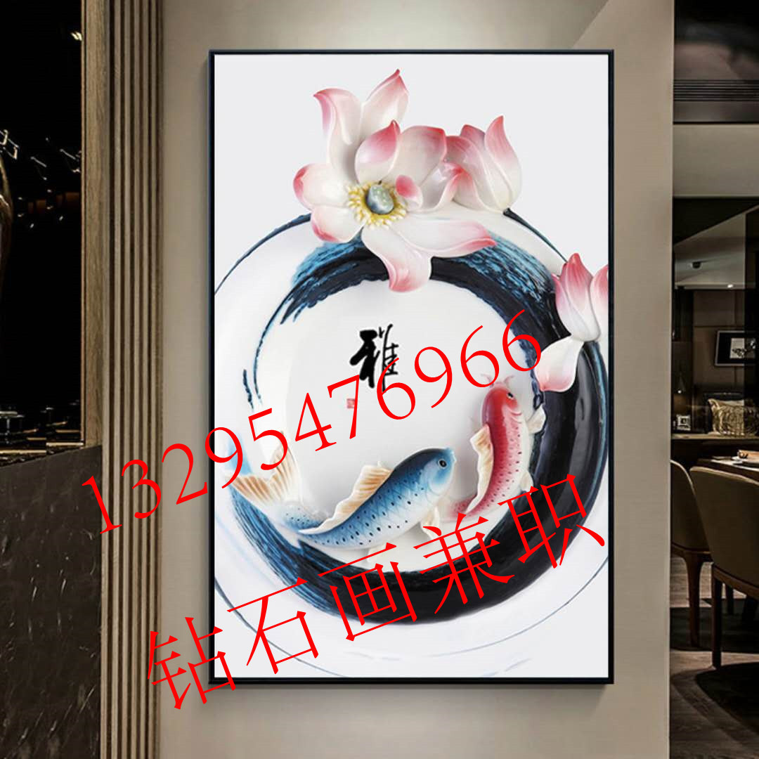 赚钱好门路 外发加工订单 粘贴钻石画 ***好项目 产品包回收