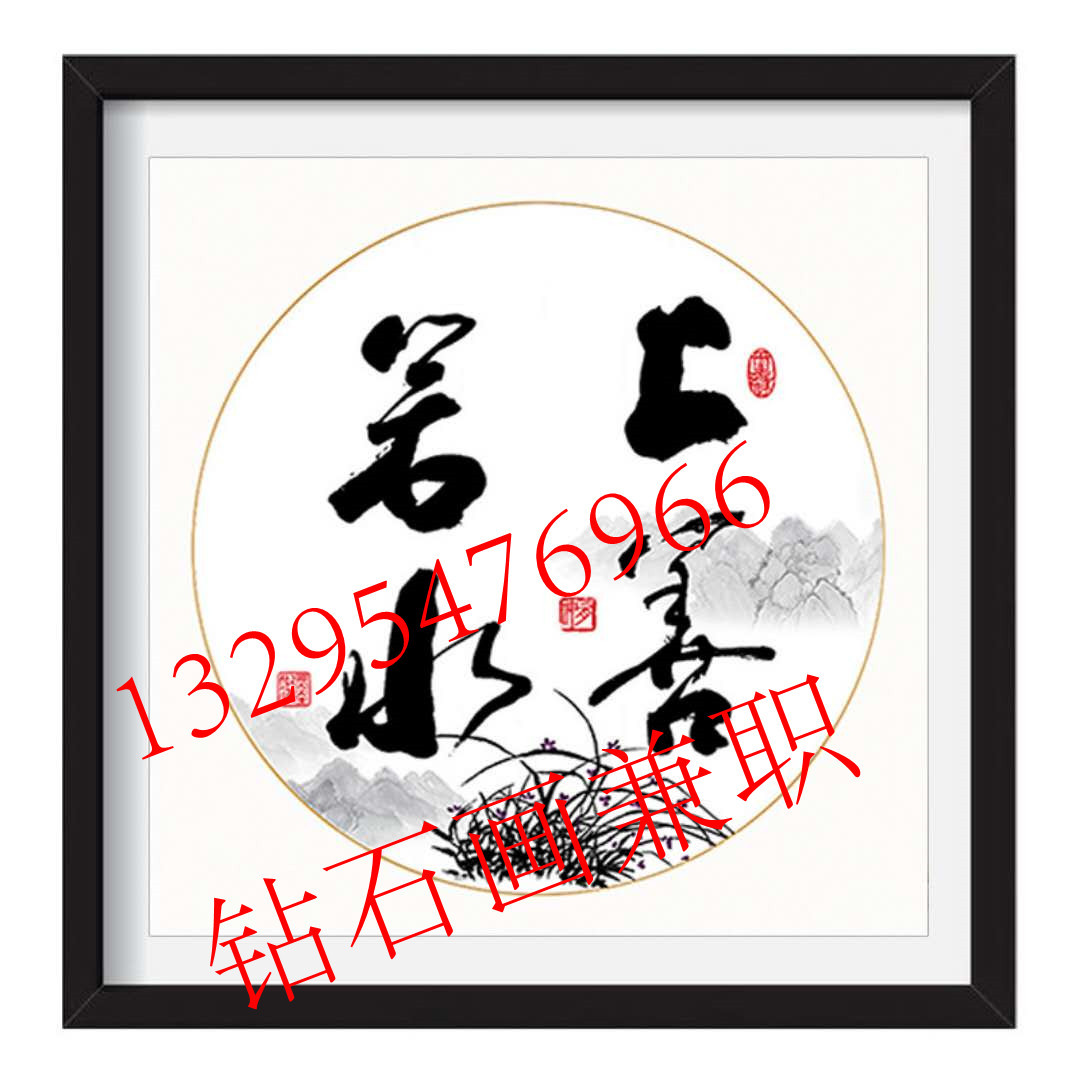 内丘钻石画粘贴 市场需求量大 商机无限 创业前景好 无需投资
