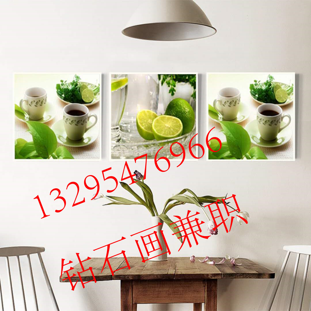 人生小目标 代加工赚钱项目 加工钻石画 商机不等人 速来签约
