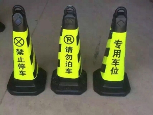 沈阳路锥【迪顺交通】品质保障，价格优惠