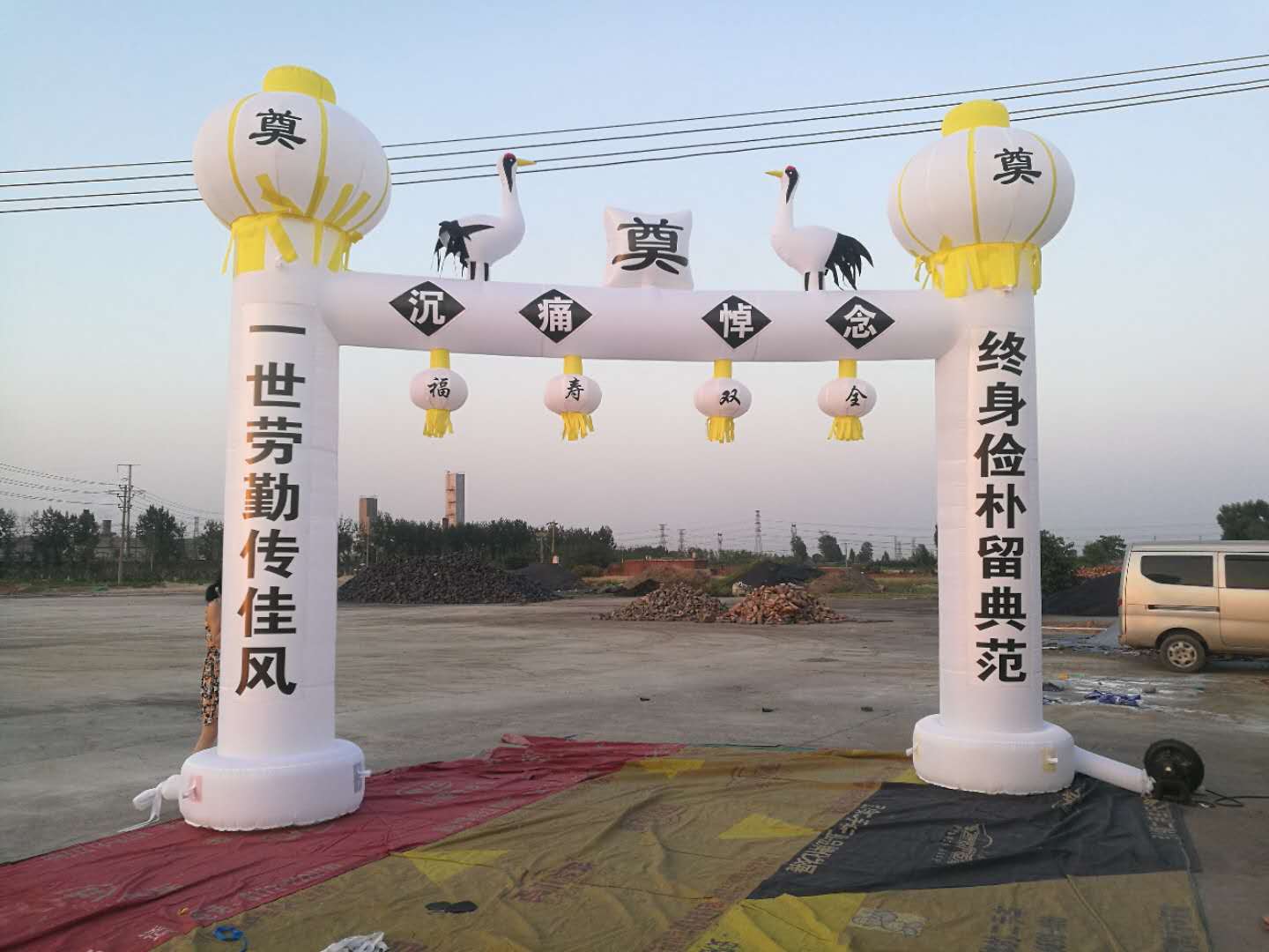 供应充气拱门，白事充气拱门，丧事气模，白事灯笼立柱牌坊门