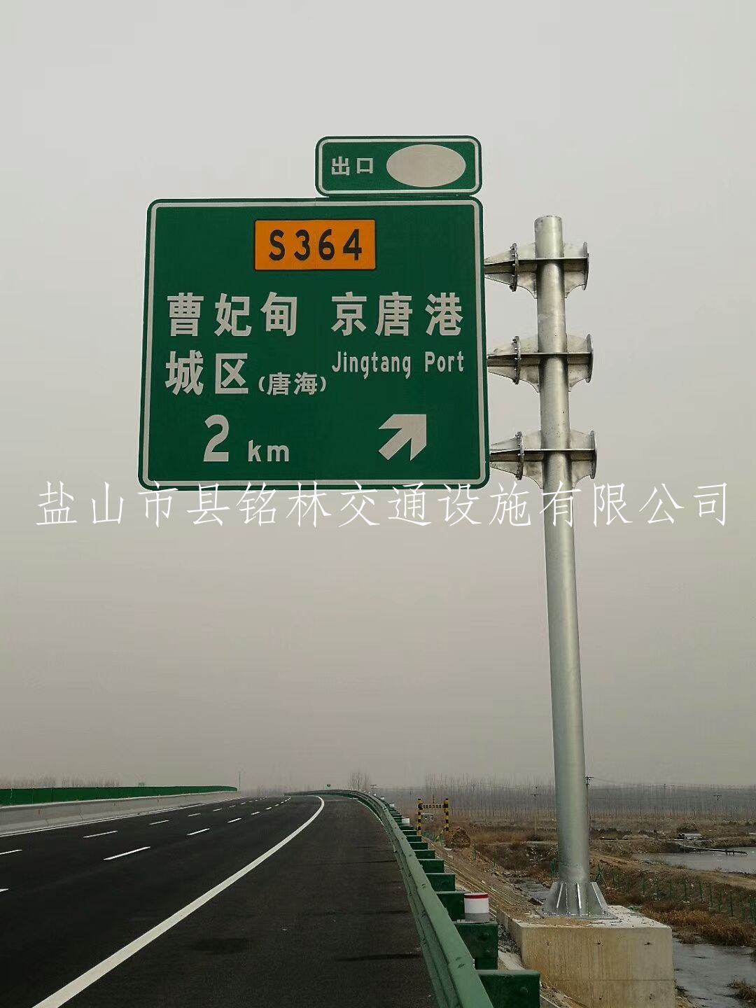 标志杆交通标志杆怎样养护？使用寿命长