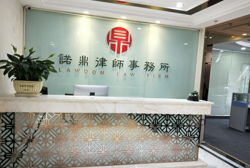 成都刑事案件诉讼辩护律师咨询委托代理