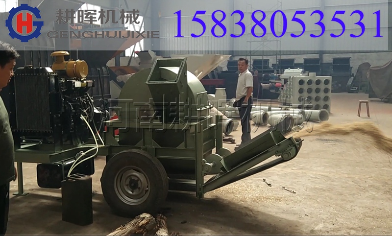 木糠机盘式削片机价格设计柴油式耕晖粉碎机器设备