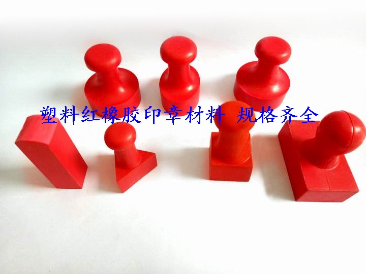 广州创欣印章提供广州市各区快速印章备案