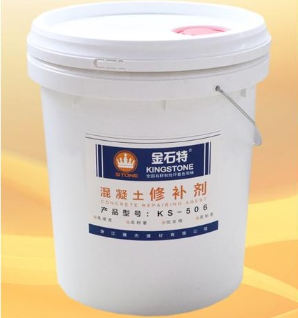 混凝土修补剂