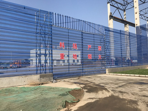 新疆挡风抑尘墙厂家,乌鲁木齐防尘网施工