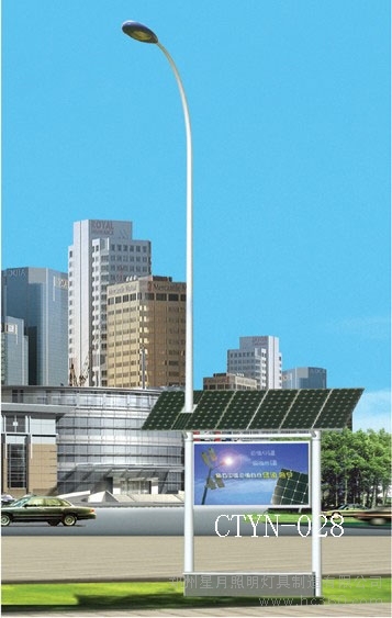 治多县太阳能路灯-舜源照明路灯厂家