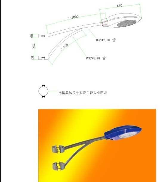 宁德庭院灯价格表查看