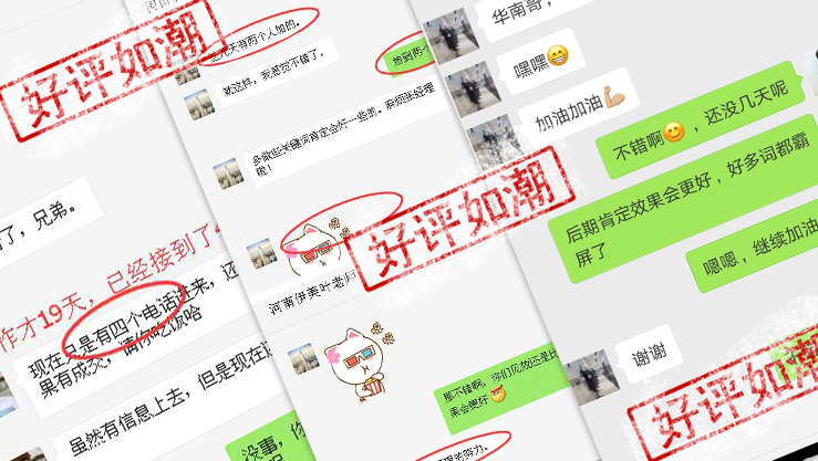 郑州网络推广的平台 聚尚科技！