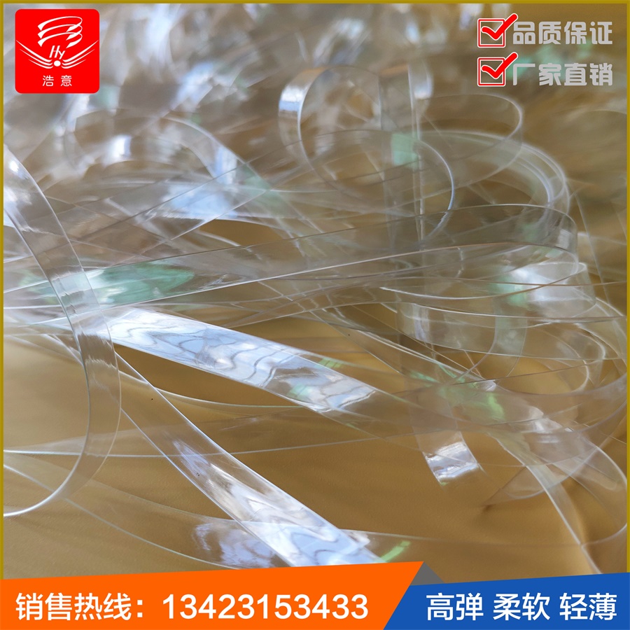 透明挂耳带 TPU松紧带