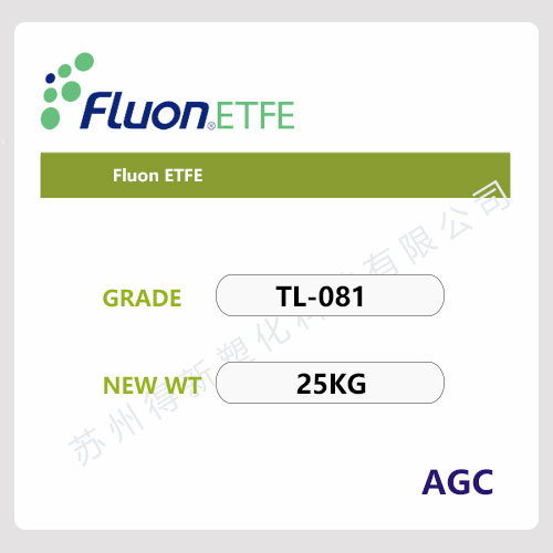 ETFE TL-081 F40 四氟粉末 特氟龙涂料