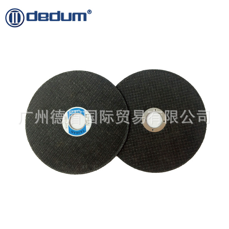 DEDUM德盾台湾进口打磨切割片超薄不锈钢专用厂家***批发
