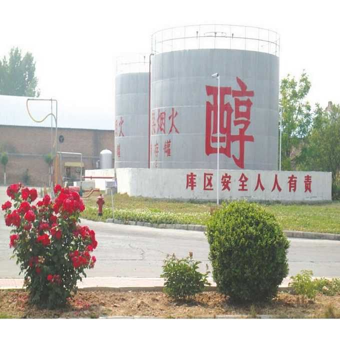 批发甲醇 二*** 茂铁 丁烷  汽油