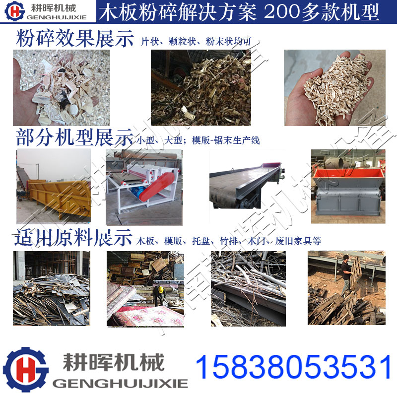 加厚钢板玉米芯粉碎机