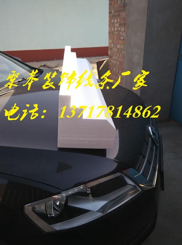 eps线条价格及生产厂家，北京eps线条