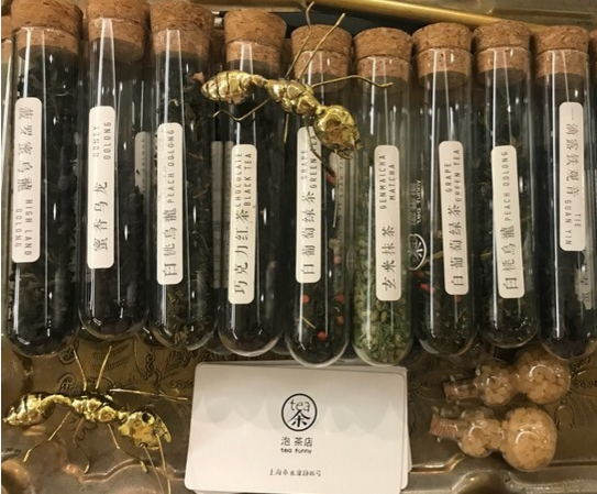 上海teafunny加盟费多少