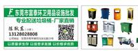 东莞市常平洁通清洁用品商行