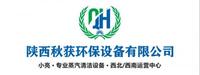 陕西秋获环保设备有限公司