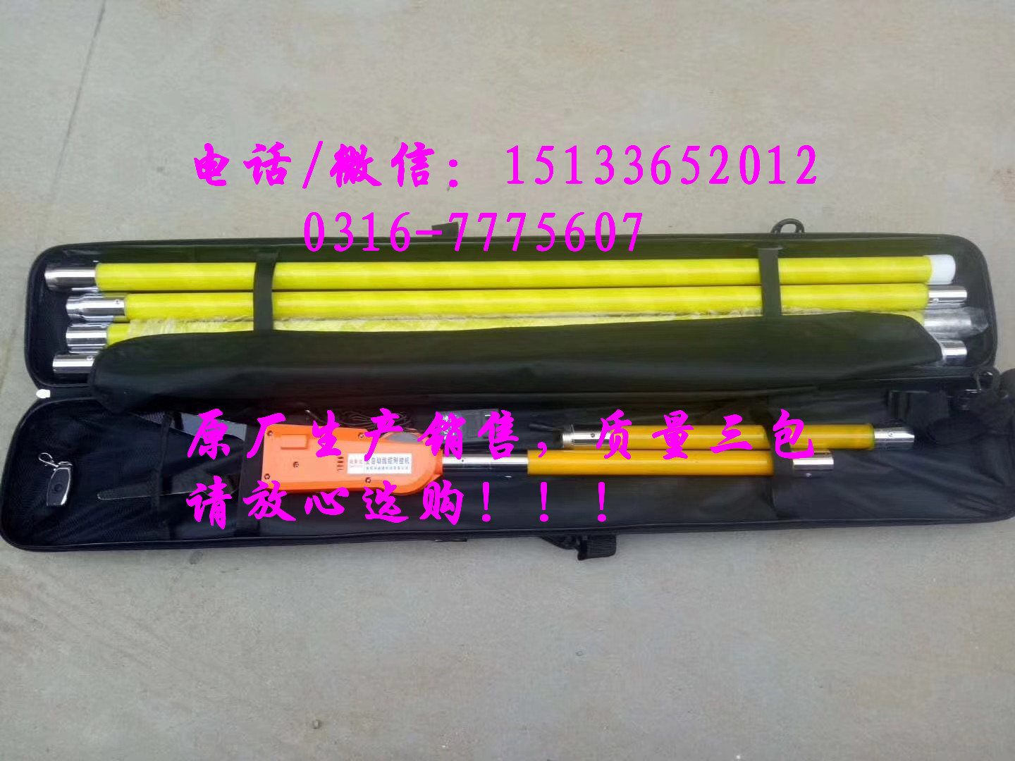 电动光缆附***扎线机捆扎机通信神器新品包邮