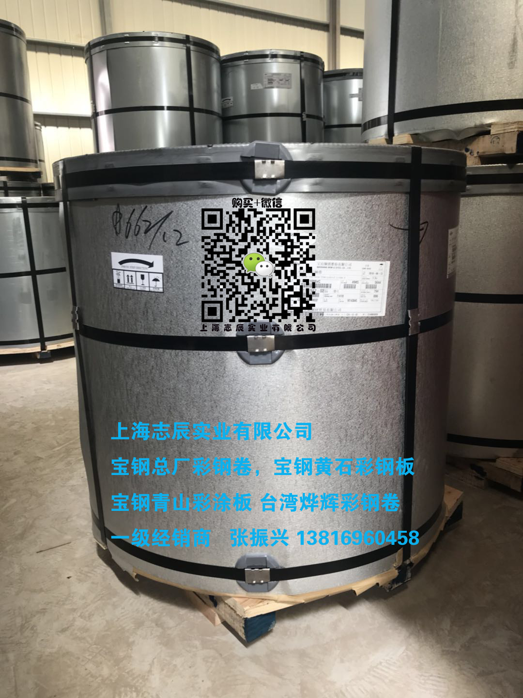 宝钢TDC51D宝钢彩钢卷一级经销商