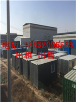 石家庄活动板房定价原则和面积计算方法