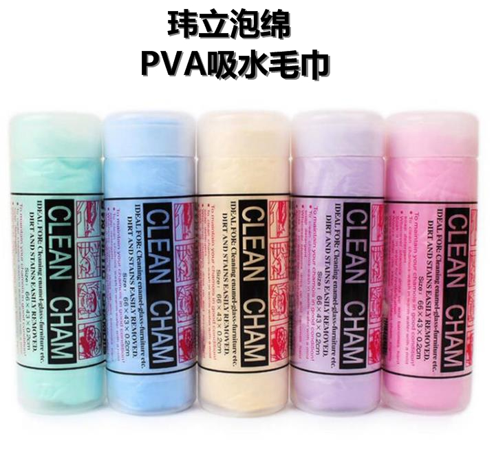 ***生产PVA吸水海绵毛巾 多功能吸水鹿皮巾