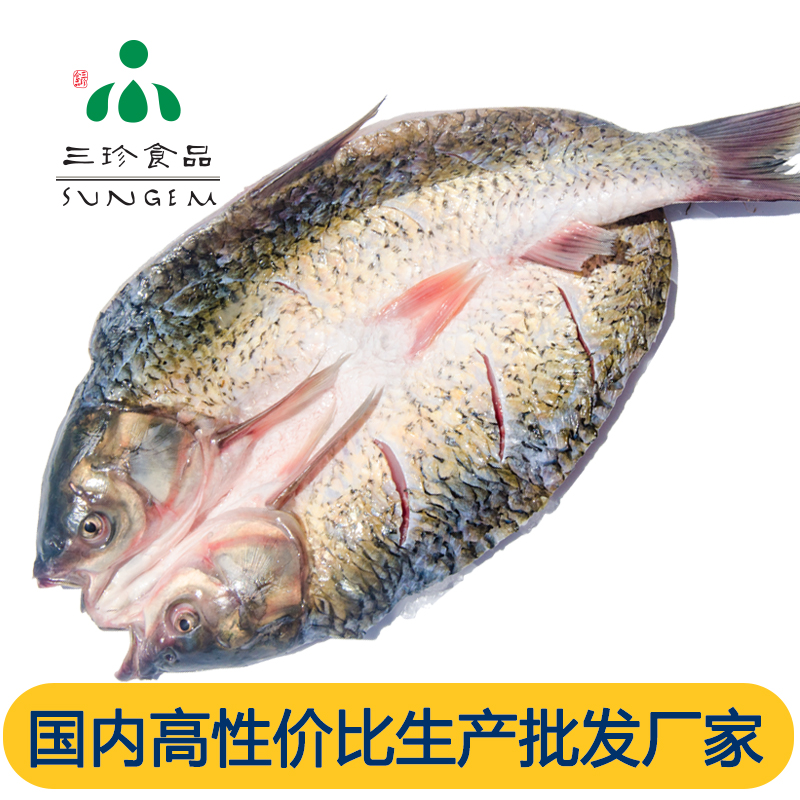 安徽三珍食品开背草鱼 厂家*** 烤鱼食材