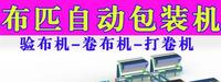  绍兴联工机械有限公司