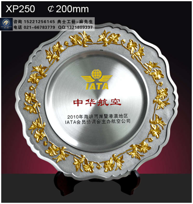 设计制作航空公司纪念品，品牌标识纪念品，赠送给***客户的礼物