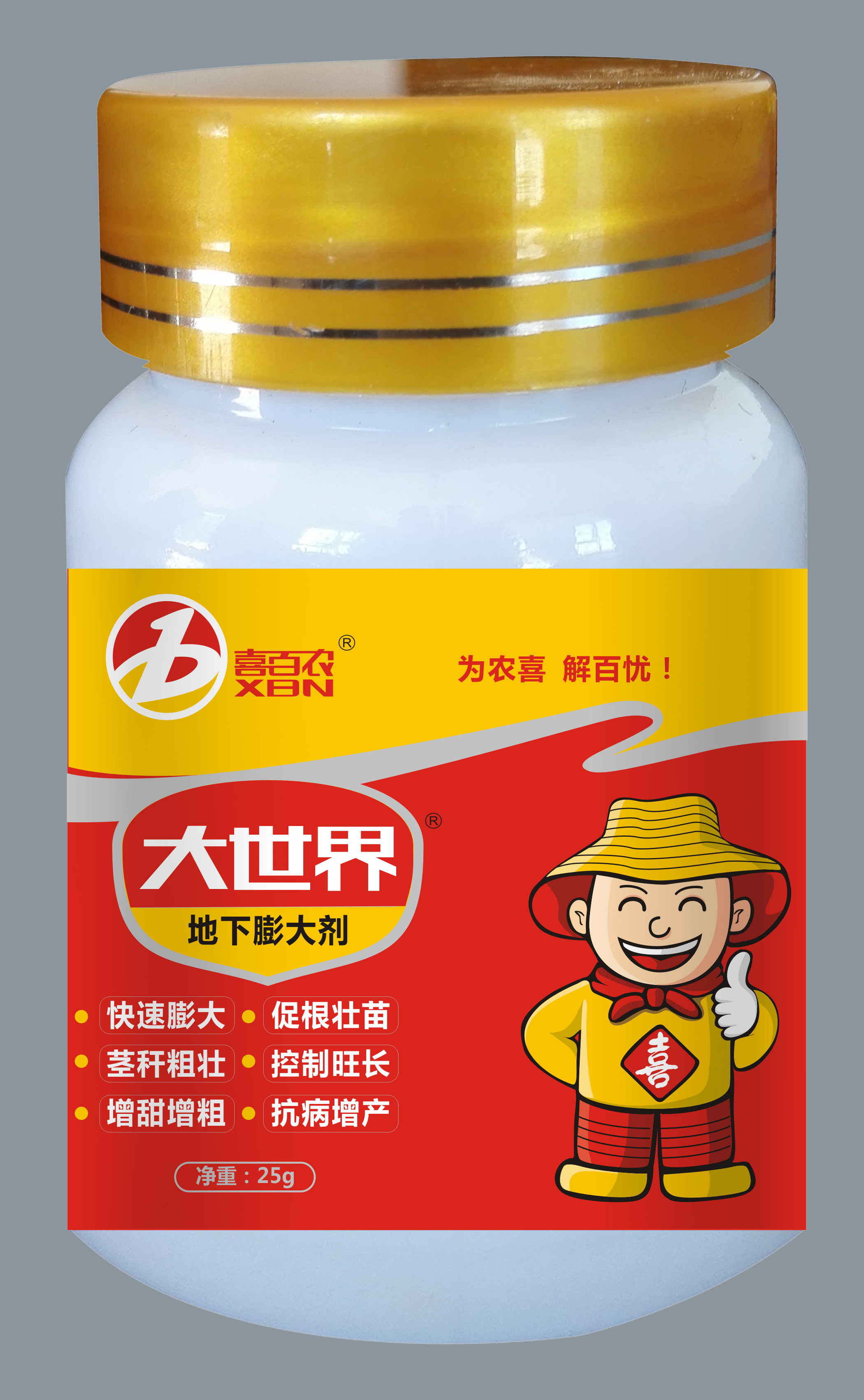 大世界-地下茎块作物专用增产膨大剂