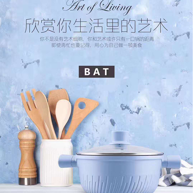 德国BAT麦饭石不粘锅24汤锅