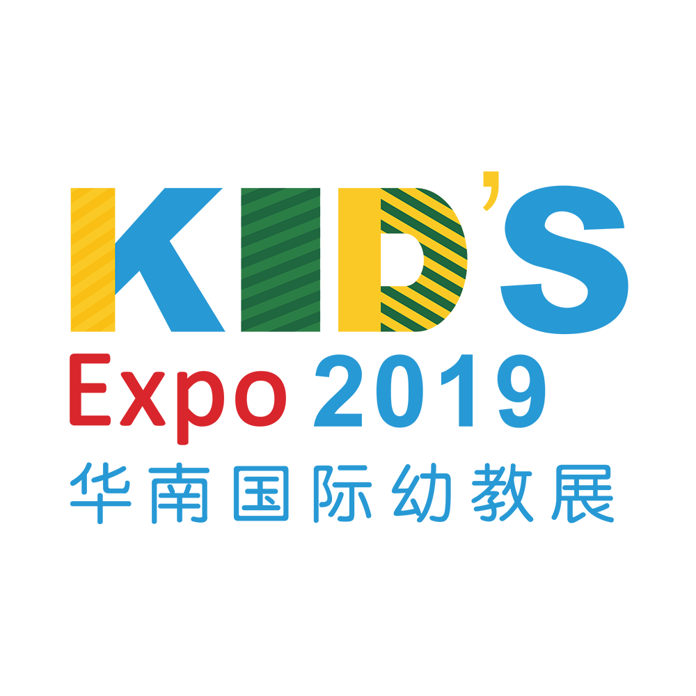 2019第十届华南国际幼教产业博览会