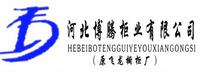 河北博腾柜业有限公司