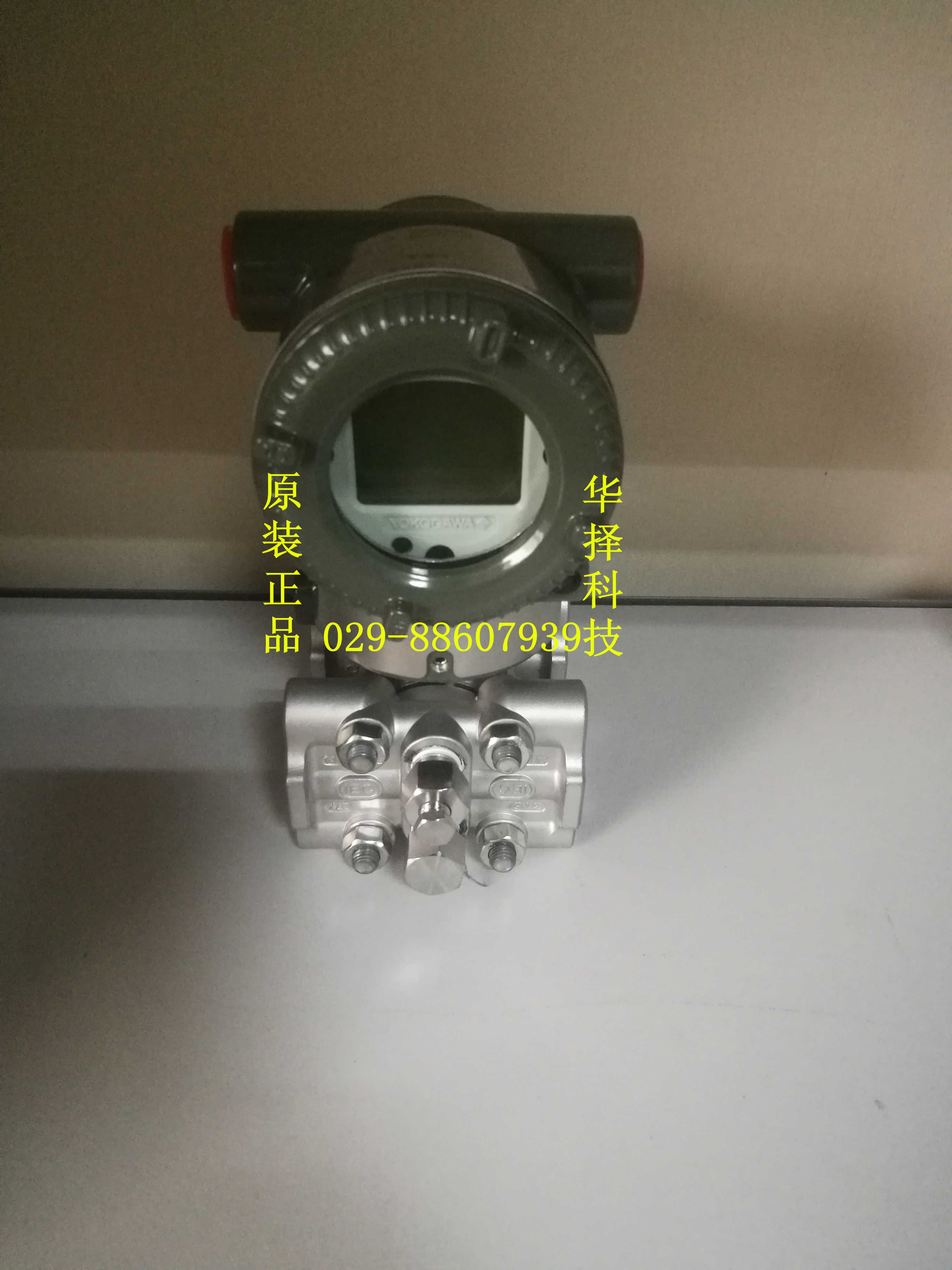 EJA110E高性能差压变送器