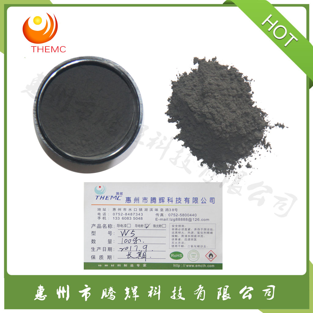 HCA-1片状镍粉