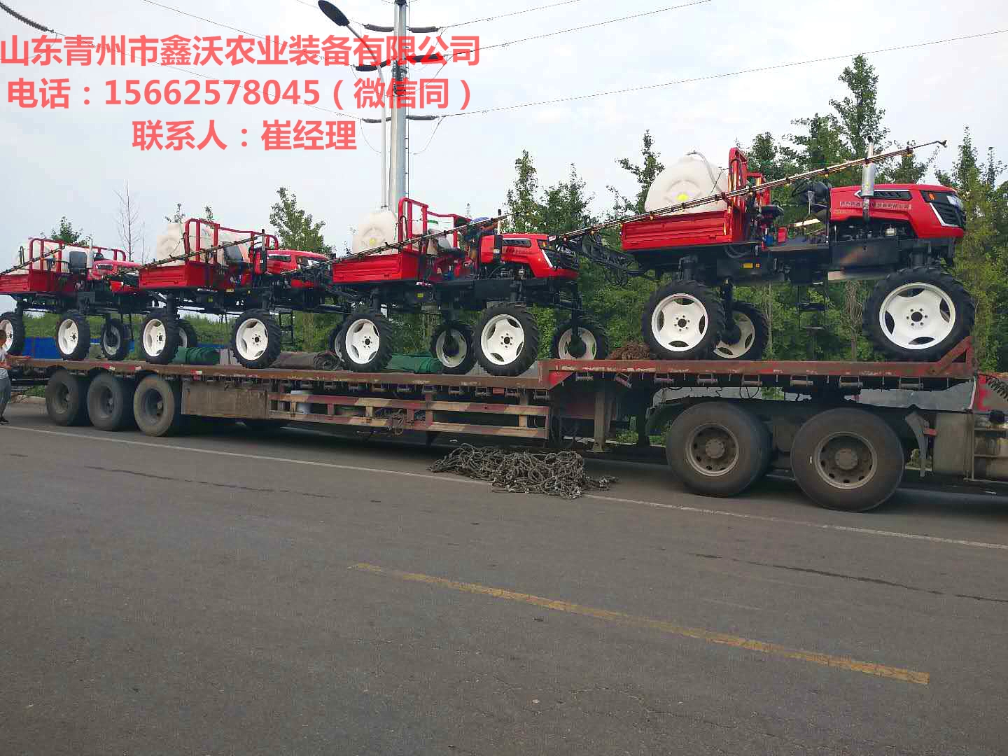 水稻小麦玉米棉花谷物打药机喷药车喷雾喷杆机