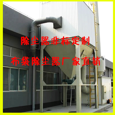厂家***HMC单机脉冲布袋除尘器