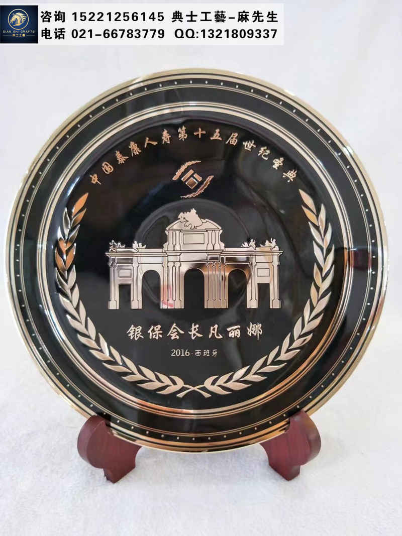 企业大型会议庆典纪念品设计，保险地产公司年会留念礼品奖品定制