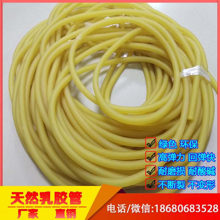 乳胶管6*10 型号（现货包邮）
