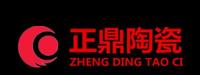 景德镇正鼎陶瓷有限公司