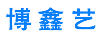 沈阳市铁西区博鑫艺楼梯经销处