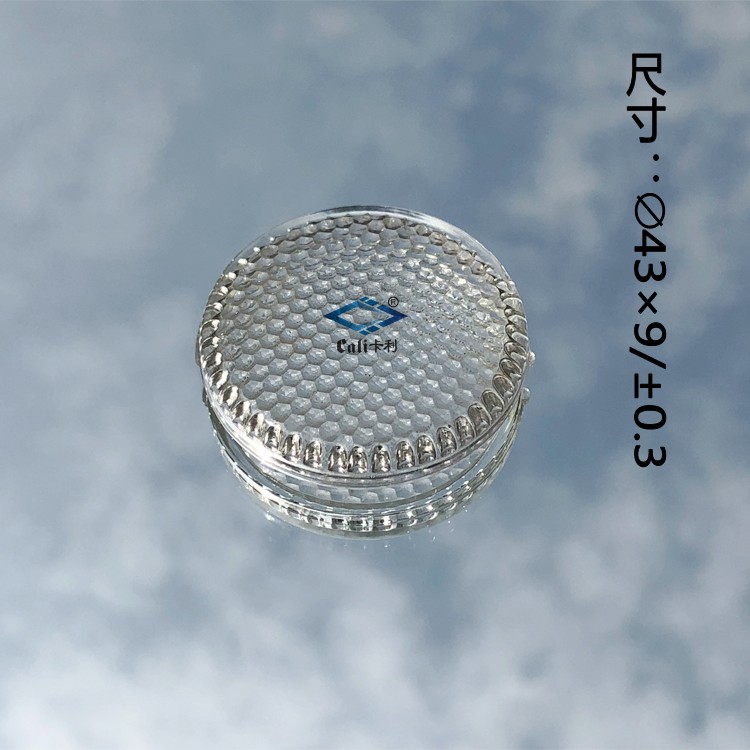 LED灯具高硼硅玻璃盖  LED玻璃灯具配件
