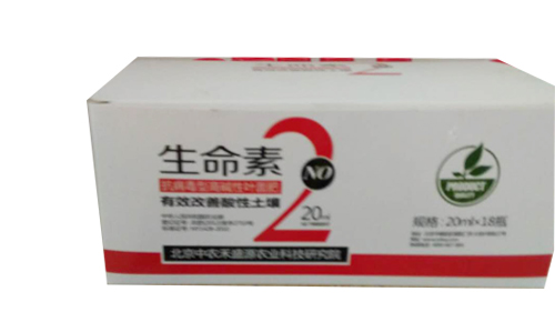 微生物菌剂